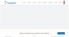 Desktop Screenshot of helpinver.com